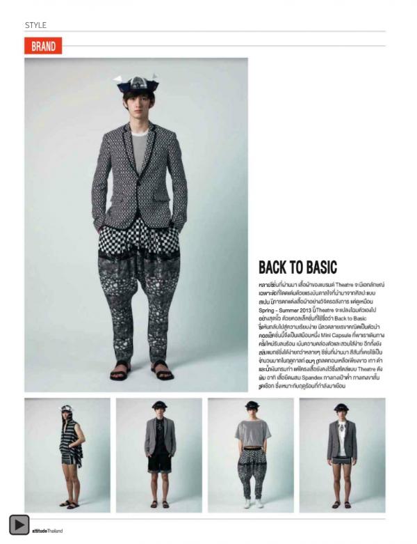 Attitude-February-2013